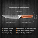 Blade Born Series 4pcs Damascus Steel Steak Knife Set